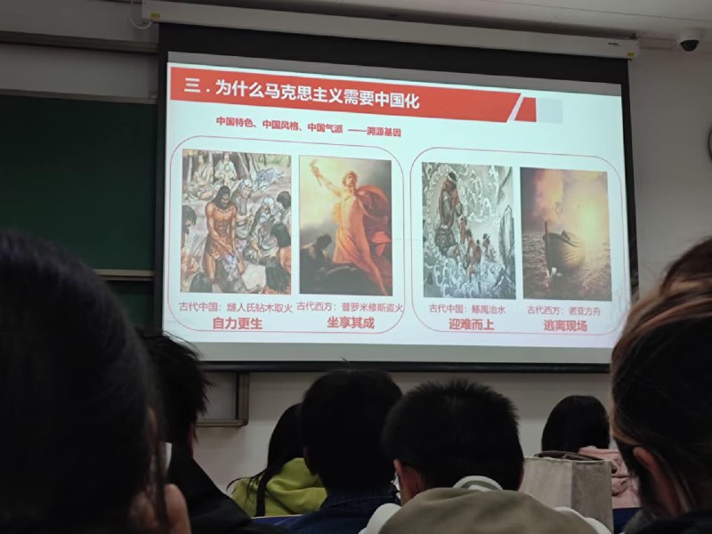 用神话故事论证马克思主义为何需要中国化#墙国笑话 #这就是中国By