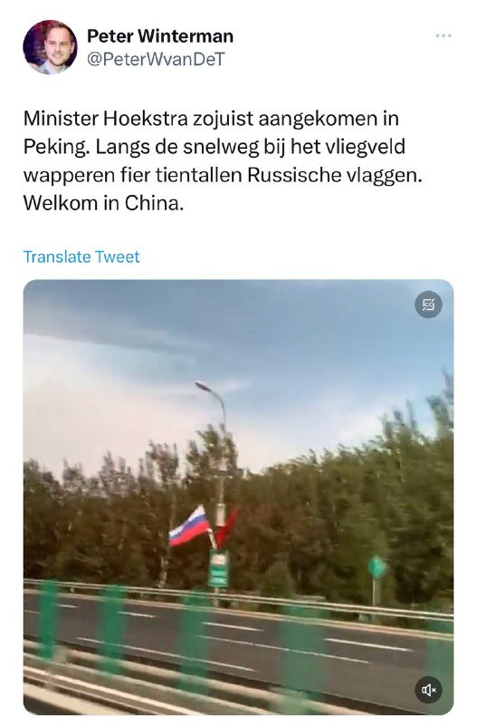 荷兰外交部长刚刚抵达北京，机场高速路旁飘扬着俄国国旗🇷🇺🤨 而荷兰国旗是🇳🇱荷兰外交部长刚刚抵达北京，机场高速路旁飘扬着俄国国旗🇷🇺🤨 而荷兰国旗是🇳🇱