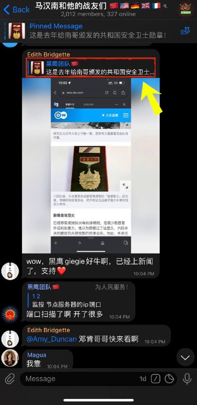 几年前马汉南说自己领到了联合国警察证这次又是谁颁发的共和国卫士，德国之声吗😁#苏勋宗几年前马汉南说自己领到了联合国警察证这次又是谁颁发的共和国卫士，德国之声吗😁#苏勋宗