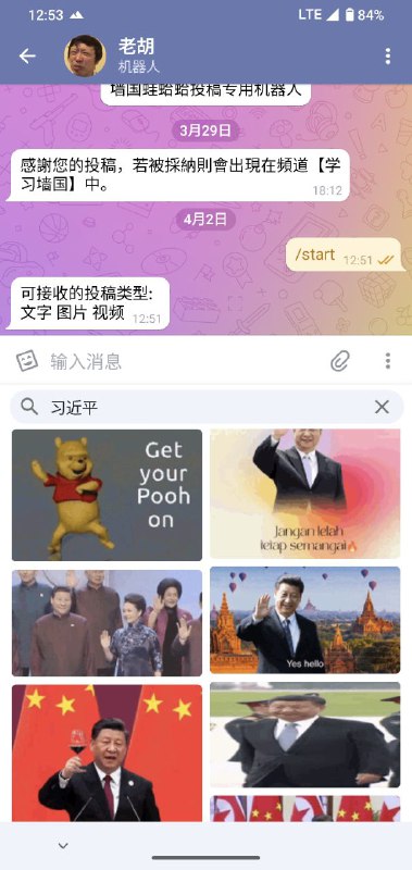 谷歌Gboard输入法出现大量乳包乳华GIF🤣 建议狠狠封杀，使用Gboard按现行反革命论处😈#Google #GboardBy