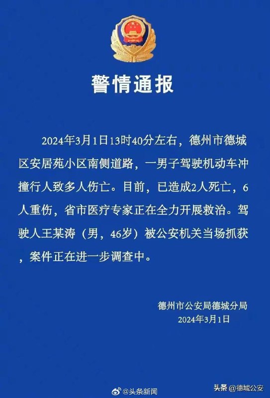 再献By:匿名投稿