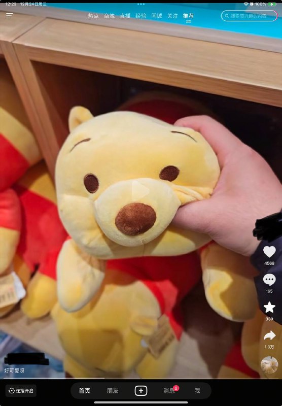 #大冲塔运动52号塔哇哇哇这个好可爱🐻😎 匿名投稿#大冲塔运动52号塔哇哇哇这个好可爱🐻😎 匿名投稿