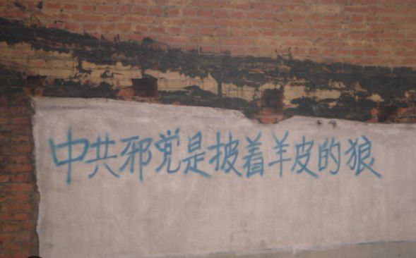 无聊，本小编这就去监狱旁边写个三退共产党😝#厕所革命无聊，本小编这就去监狱旁边写个三退共产党😝#厕所革命