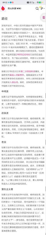 这游戏有点东西啊？🦑🕶️ 匿名投稿#墙大的想象力这游戏有点东西啊？🦑🕶️ 匿名投稿#墙大的想象力