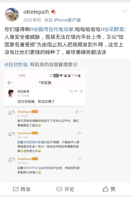 我们视频被限制发不出来，但是真发出来了我们却想删掉，不能给祖国添麻烦😂 什么精分😅