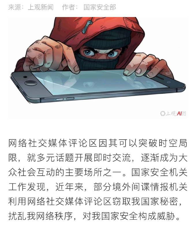 老祖宗说过：“域民不