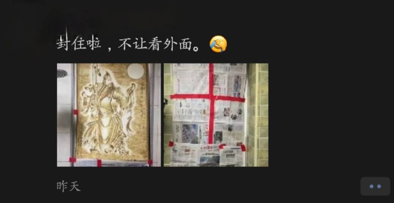 习皇出行，仪式感满满，5月15日，山西运城，据称为迎接国家主席习近平前往运城视察，当地有关部门组织将沿路两侧的窗户用纸封住