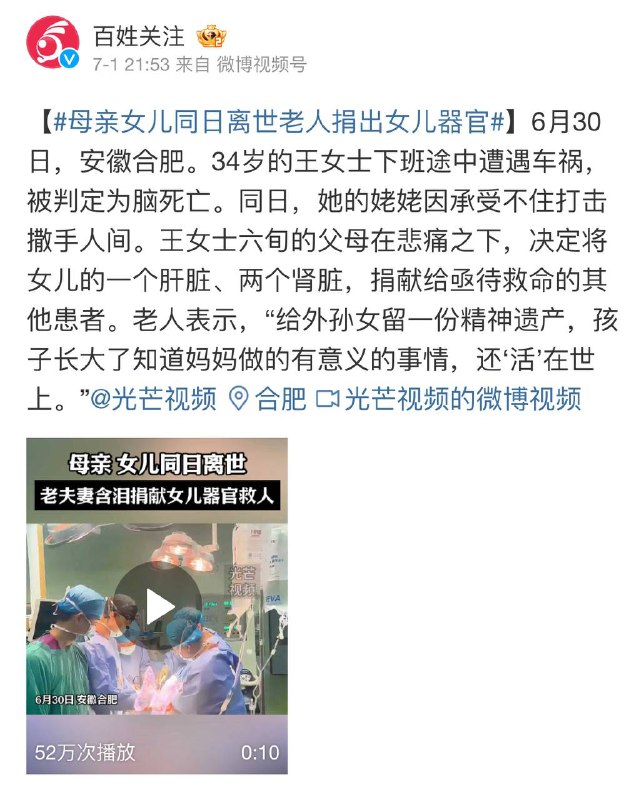对器官的渴望啊