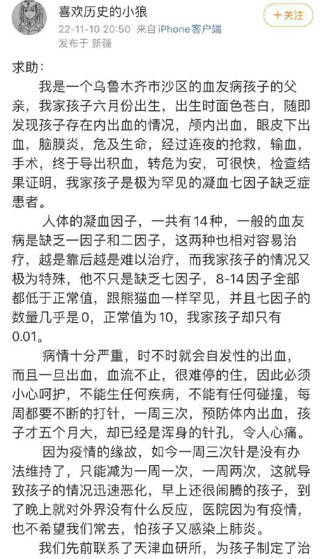 维族关进集中营的时候，新疆都关集中营只是时间问题