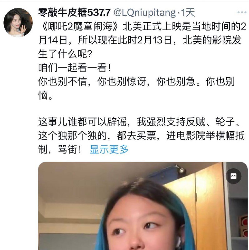 麻烦下次内外宣对一下账再发，自己打自己脸不好看投稿By