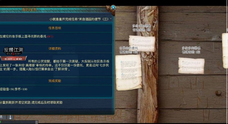 新DLC 已上线