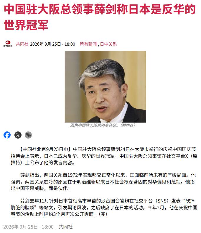建议将反华加入奥运会项目