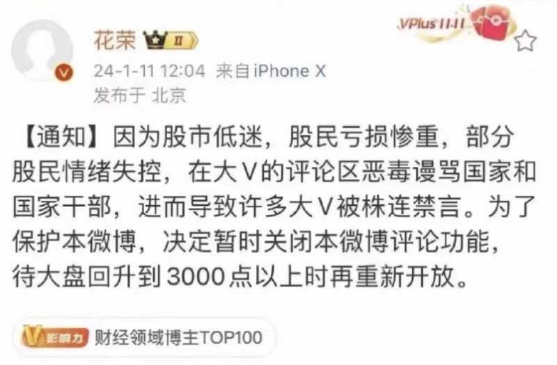 你说的 国家和国家干部 指的是谁啊😁