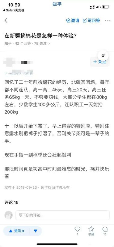 该话题已关闭消息来源