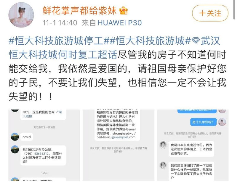 她真的，真的好中😭😭By