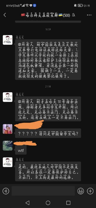 人人喊打那就说明他们嫉妒祖国🇨🇳的强大👍👍👍！排华责任全在美方！#墙国铁拳现世报投稿By
