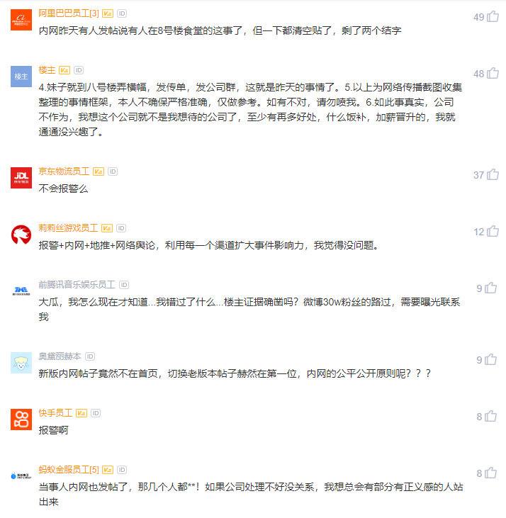 八月已经排满强奸吸毒新闻八月已经排满强奸吸毒新闻
