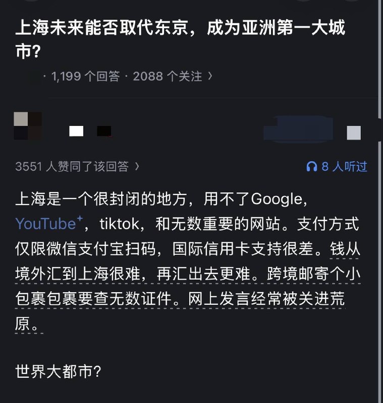 上海显然没有任何机会