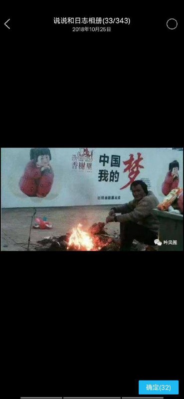 墙国普利策合集2，非常感谢匿名网友投稿