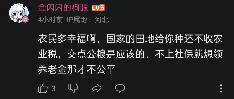 贱畜粉蛆，我只能说认知配得上苦难，活该遭罪一辈子By
