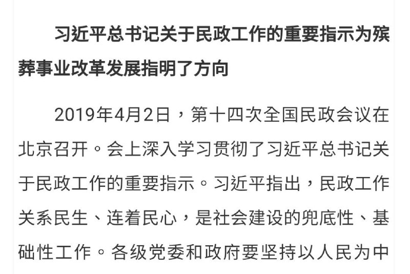 其实我早在疫情前就在亲自指挥亲自部署今天的事了