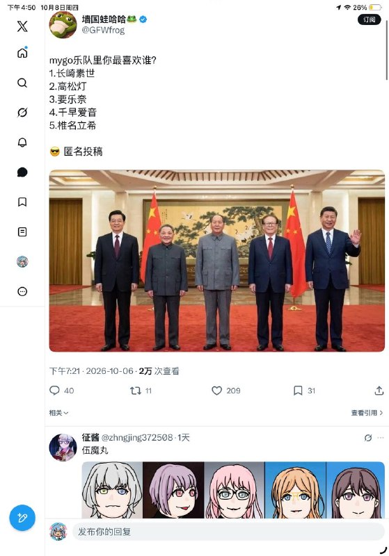 江苏泰州小伙西藏镇压千人能量中等四川广安小伙计划生育消灭数百万婴儿能量庞大湖南湘潭小伙三反五反三年大吃饱抹茶大芭菲屠支三千多万能量雷霆爆钢骚大江苏扬州小伙镇压法轮功数万人能量微小陕西富平小伙捂住全国人嘴让中国人主动绝育能量巨大