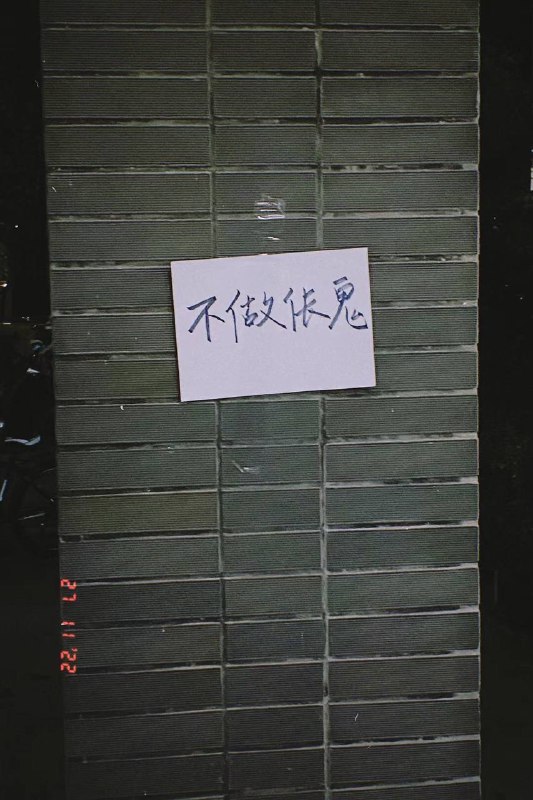 绍兴文理学院投稿By