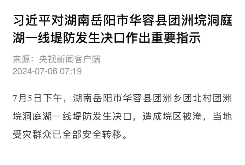 你还真指示啊😳#听