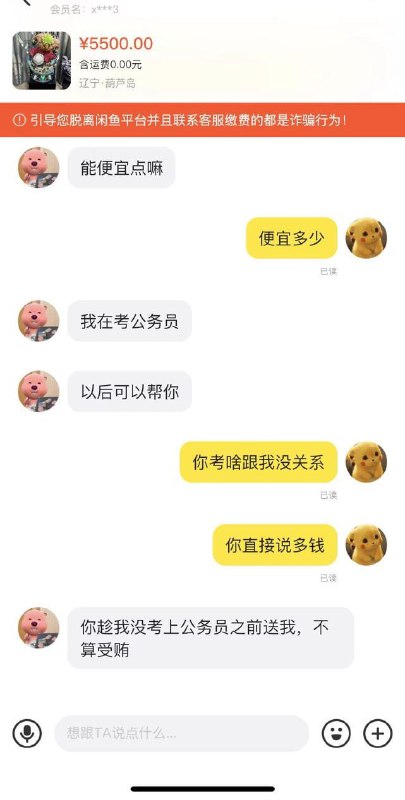 投稿By:Willi