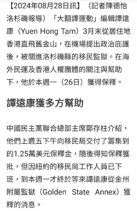 經典回顧
