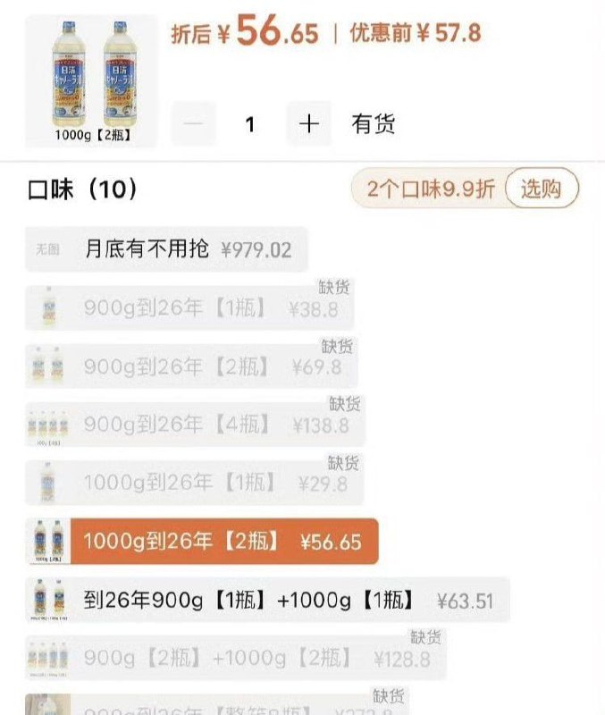 汉奸实在是太多了