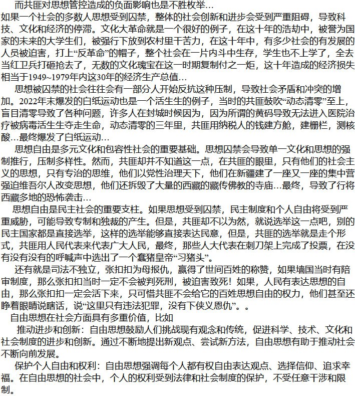 试写一篇高考作文By