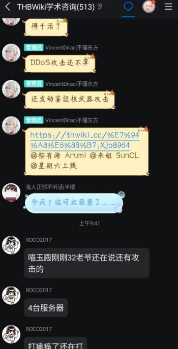 接上面，xjp8964是什么阴谋论用户名😁By