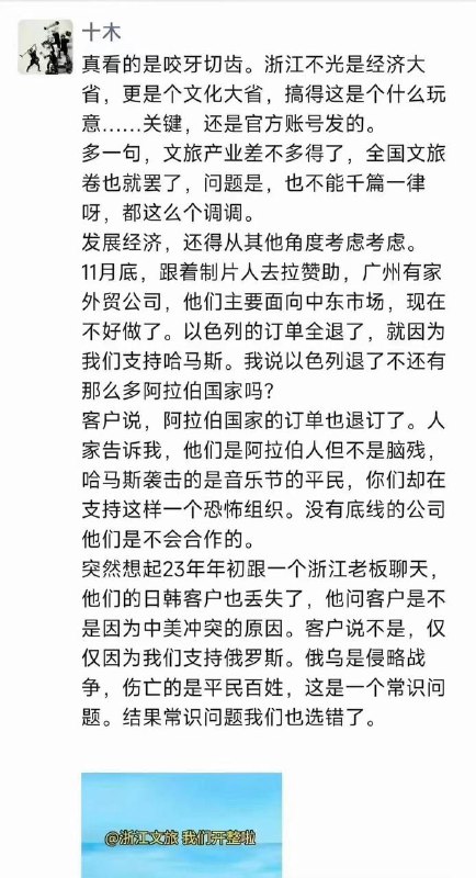 战狼外交杀死了中国外贸