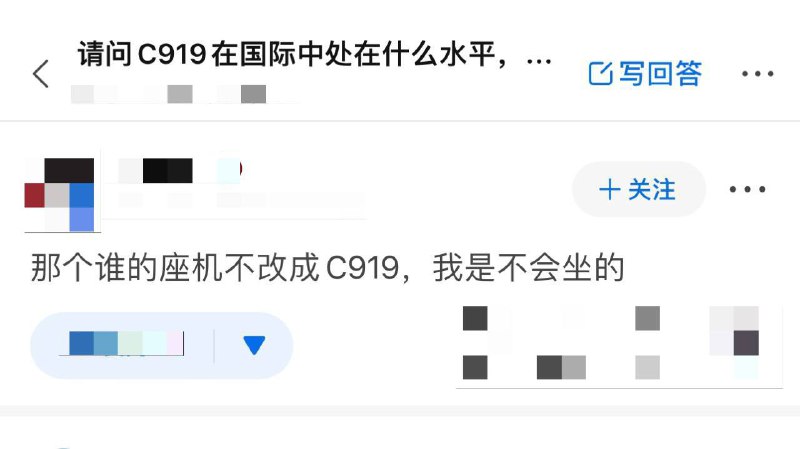 那个谁？哪个谁？By