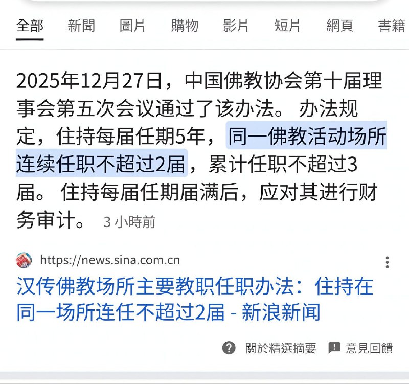 😎 匿名投稿
