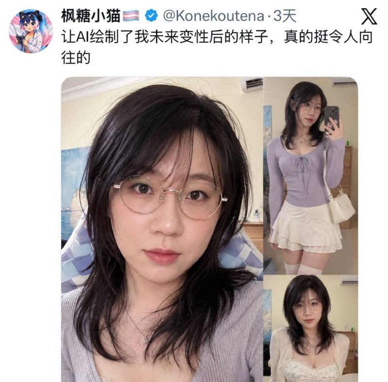 粉蛆眼中的自己vs粉蛆真实的自己（就不打码，感受痛楚吧）