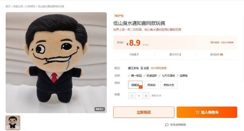 我搜椎名立希怎么出来个这个？😎 匿名投稿