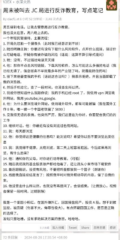 喝茶新闻两则