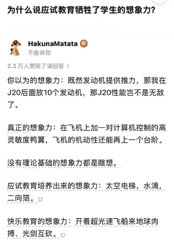 说得鸭翼是中国人发明