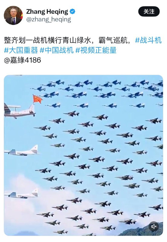 张和清你要不要看看你发的这什么玩意，不说你对不对得起大使这个职务，你发这破玩意对得起财政给你拨款买的推特认证蓝勾吗？张和清你要不要看看你发的这什么玩意，不说你对不对得起大使这个职务，你发这破玩意对得起财政给你拨款买的推特认证蓝勾吗？