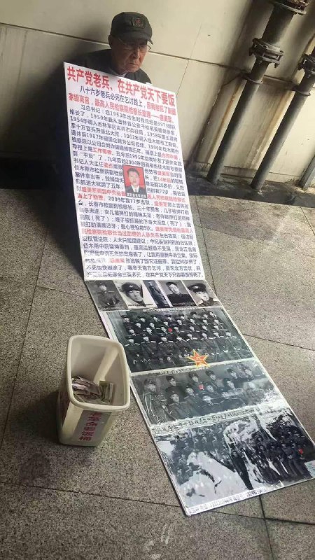 未知准确时间，只查到这位盛美军确实2021年还在吉林检察院系统任职，未查到其升迁到最高检的记录，因此如果信息无误，应该不会太久