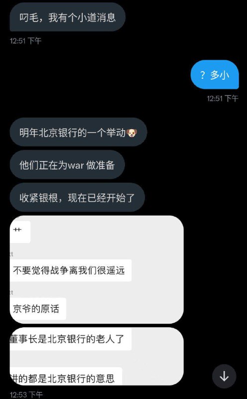 不投特朗普行吗不投特朗普行吗
