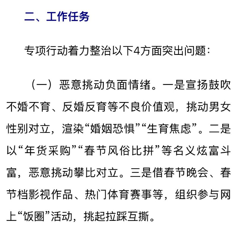 俄国地广人稀还在打仗