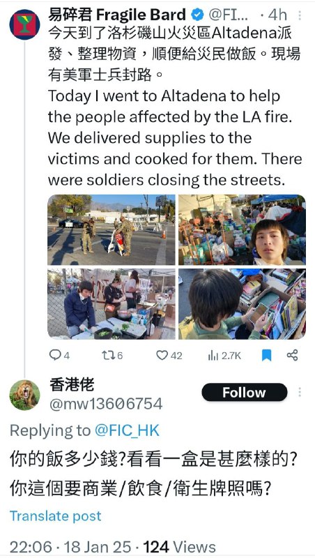 中國人能不能冷靜一些