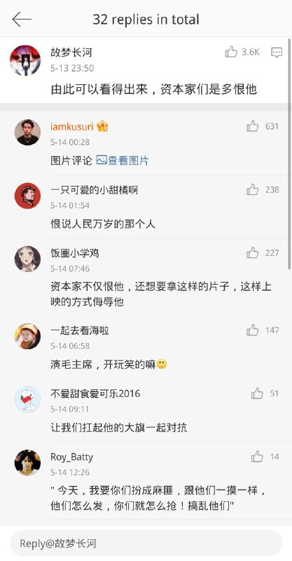 电影1921 官宣即辱华电影1921 官宣即辱华