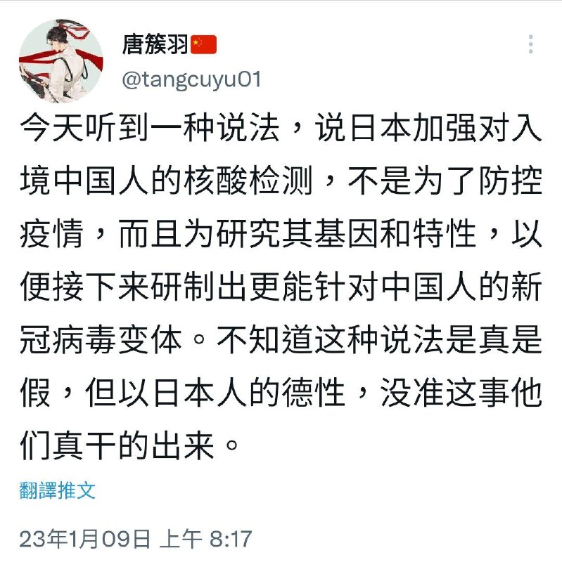 那你有没有想过中国测那么多次核酸是想干什么呢🥱