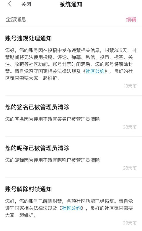 开历史倒车现在连后视镜都不让看，脸都不要了😄🕶️ 匿名投稿开历史倒车现在连后视镜都不让看，脸都不要了😄🕶️ 匿名投稿