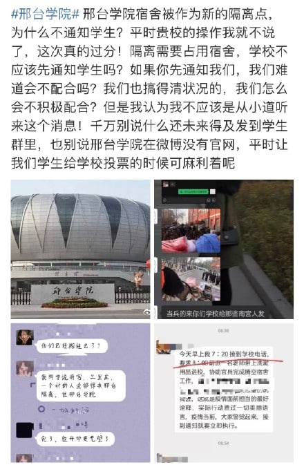 看来墙国废青还没有搞清楚瘟疫在多地掀起的“战时状态”意义为何，这才动一下东西，就敢上微博乱喷，要是“战时征用土地房屋”岂不是要造反？🤪真打起仗来是不是都要抢着去当狗罕见？By