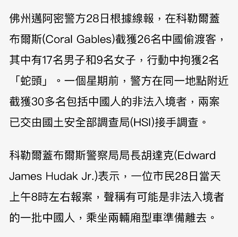 对账也没什么效果啊，还是拼命往外跑